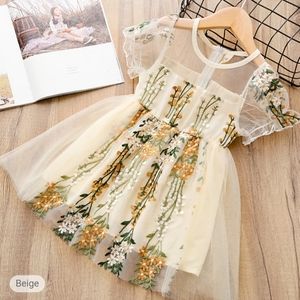 Girls Dress Short Sleeve Dress **Almost New**